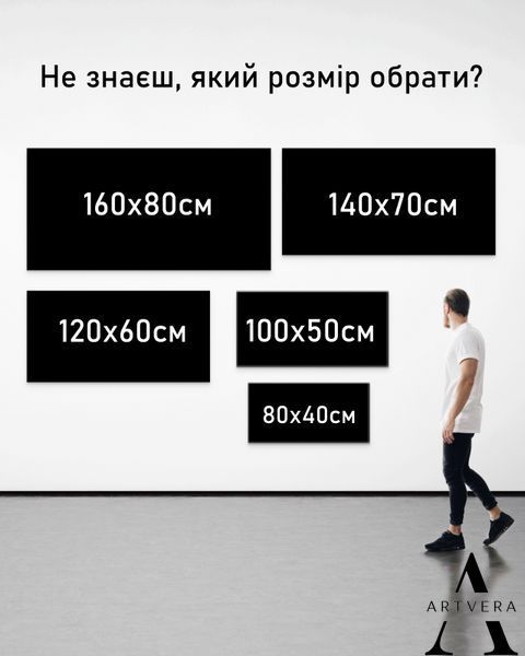 Картина Dont stop к00552 фото